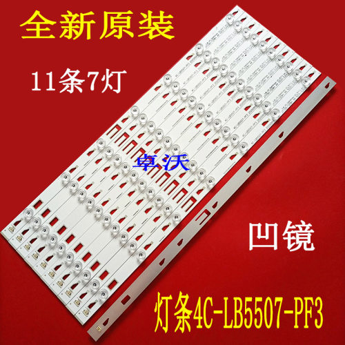 适用TCLD55A910U背光灯条