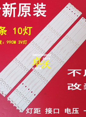 适用于RF-AC500E30-0501L-05 A0灯条RF-AC500E30-0501R-05 A0灯条