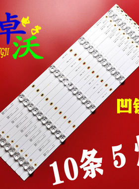 适用于液晶监视器DHLM55灯条SLC04708RA0背光LED铝板灯