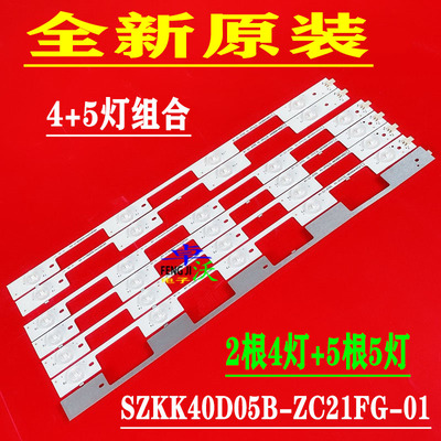 康佳LED40R6200U40M2600B灯条