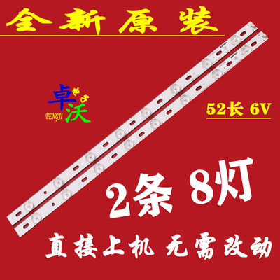 适用于康佳LED26F3300CE灯条LED26F3300C 电视背光 IC-A-KKL26D0