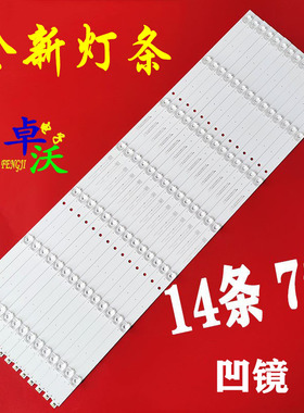 适用海尔LE55A7100L LE55B8000灯条LE55B510X LED55D7-01电视背光