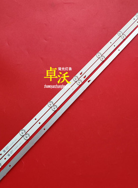 适用于HKP40SM8灯条JL.D40071330-020DS-M JL.D40071330-020AS-M