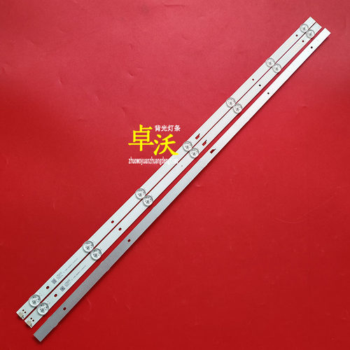 适用于HKP40SM8灯条JL.D40071330-020DS-M JL.D40071330-020AS-M