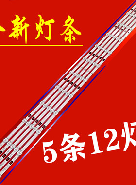 适用于索佳5S5D802灯条PB14D491183BL041-R01H 30.B490J01L01-A0