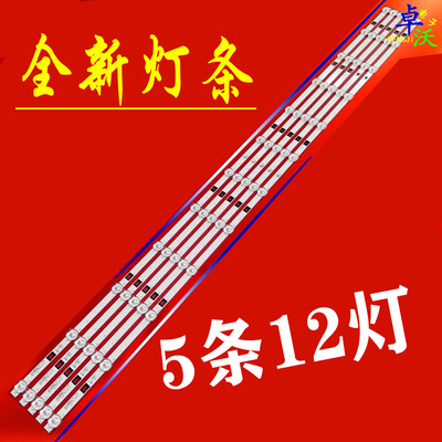 适用于CF-50FA9机器MX50D12R-ZC21F-01灯条303MX500036 MX50D12L