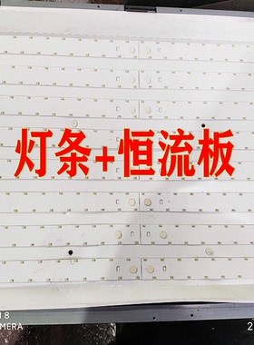 适用于乐华LED32C600灯条TC3211BV02-PP/DSBJ-SS配屏LVW320CSDSE