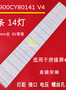 MW5249-G3-D DS-D2049NL-B/Y灯条I-4900CY80141 V4 DV490FHM-NV0