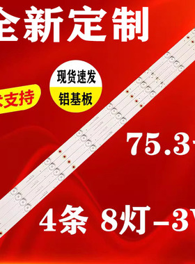 适用于LED-40D6杰爱威LED40HD590灯条MS-L1406 V4 38.5 YSL-