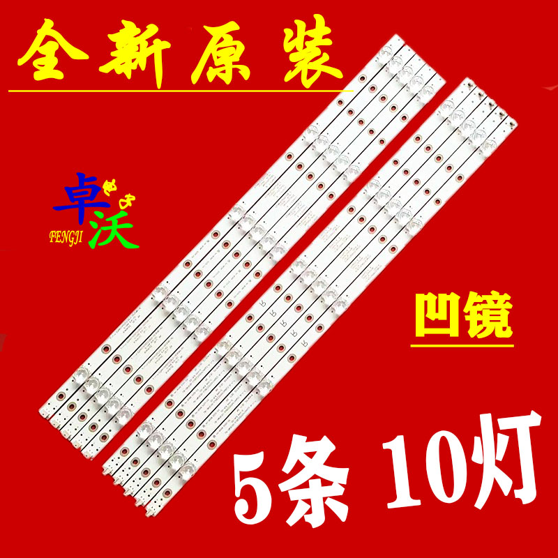 适用于飞利浦55PUS7504 55PUS7304/12灯条LB-GM3030-GJ0D22555X1