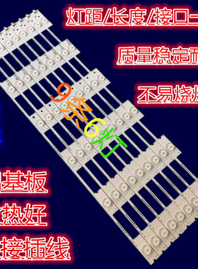 适用于康佳LED55K35A LED55K35U LED55M2600B LED55R6200U灯条