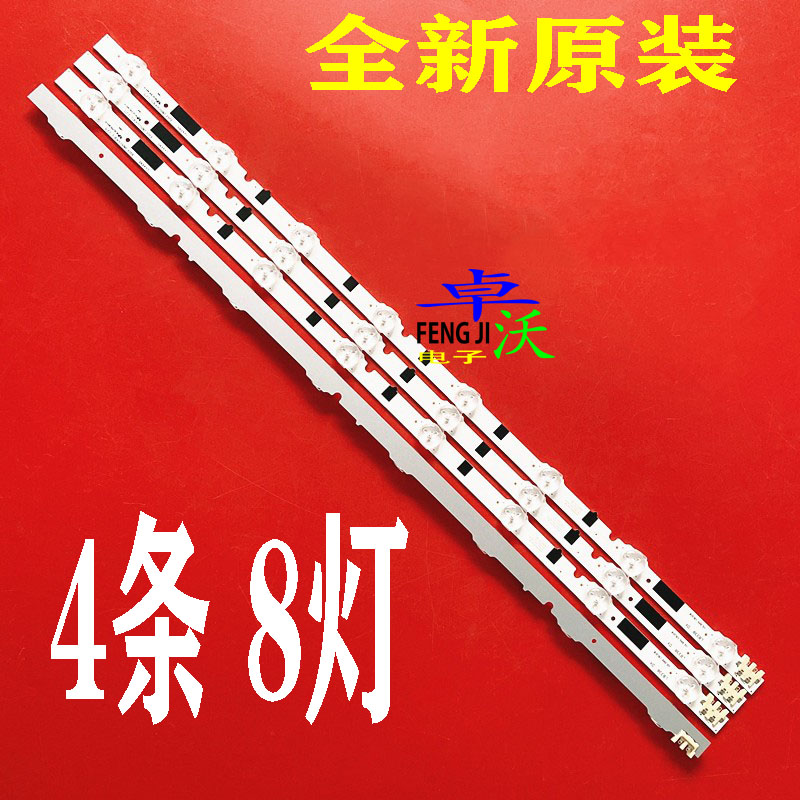 适用于卓沃三星UN28F4000AF灯条D2GE-280SC0-R3 2013SVS28H BN96