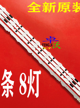 适用于卓沃三星UN28F4000AF灯条D2GE-280SC0-R3 2013SVS28H BN96