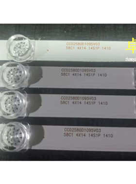 适用于CC02580D1095V03 58C1 4X14 14S1P 1410灯条