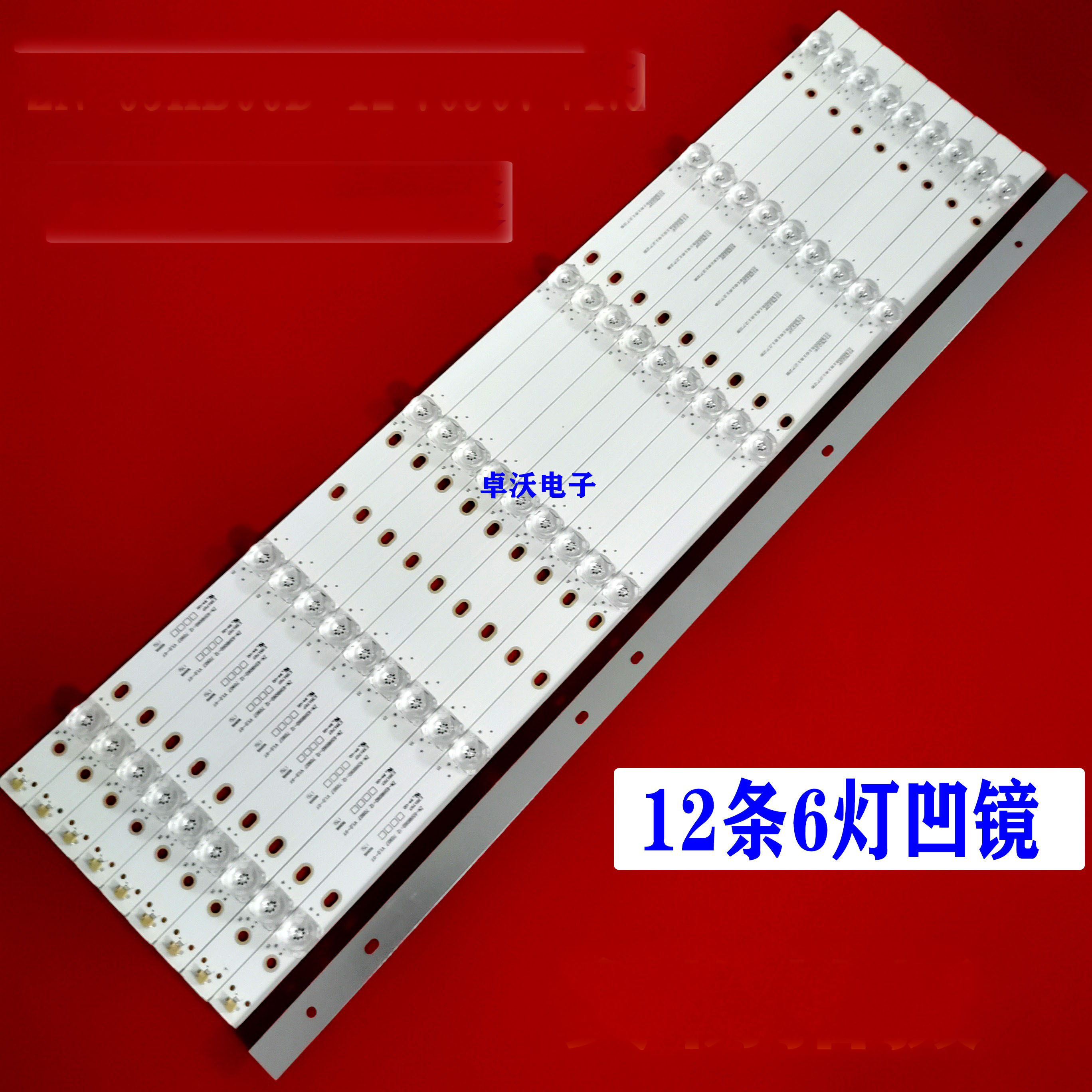 适用于CJ 1.30.1.65Q60001R V1 ZN-65C06A-12 71111 V1.1-0T灯条