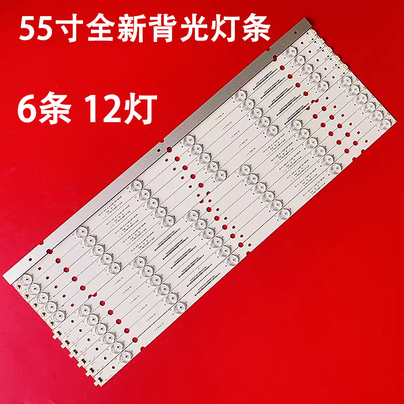 适用于CEJZ550L05G1F灯条MAS0M-LED L0915-R V1MASON-LED L0915-