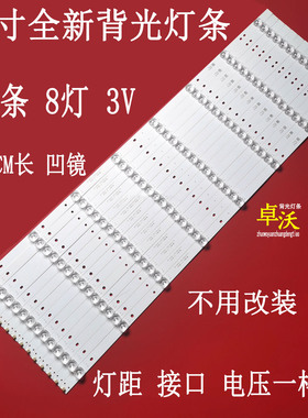 适用于康佳75P7 75G3U 75PT 75G3U 75PT 75G3U 75PT LED75D6S灯条