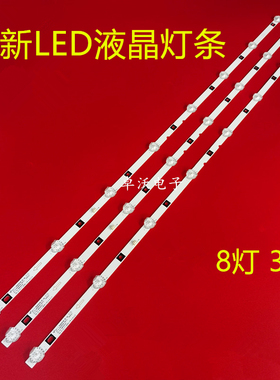 适用于UE40N5300AK 40N5300灯条V8DN-395SM0-R1 BN96-46569A LM4