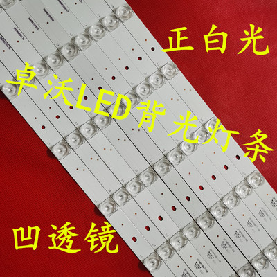 适用于三洋55CE5512H3灯条HK55D10-ZC29AG-04 303HK550054背光灯