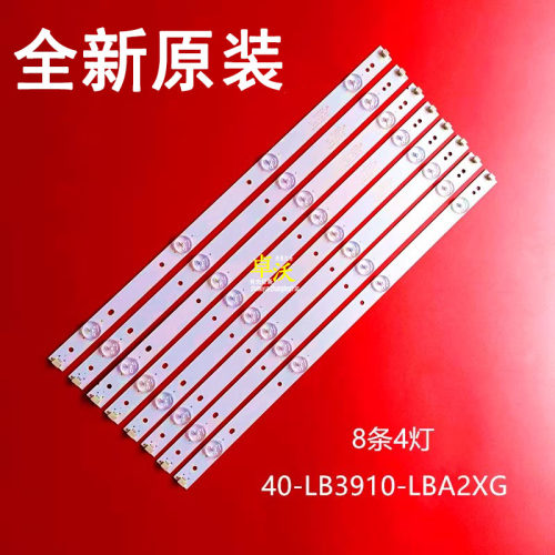 适用于乐华LED39C710K TCL L39F3320B电视灯条40-LB3910-LBA2XG液