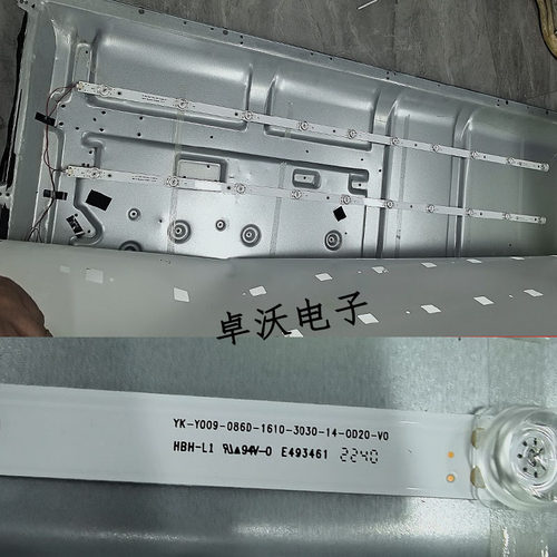 会议机SG55T86 SGD86T9灯条YK-Y009-086D-1610-3030-14-0D20-V0