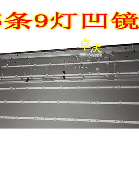 适用监视器MW3255-F-V-DT MW3250-F-V灯条JL.D55091330-475AS-M_V