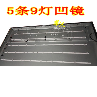 适用监视器MW3255-F-V-DT MW3250-F-V灯条JL.D55091330-475AS-M_V