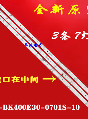 适用于康佳LED40R660U  LED39S1灯条RF-BK400E30-070S-10