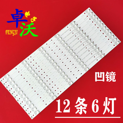 适用于65寸组装机灯条Shine0n M08-AD65030-0601N-4813A液晶背光