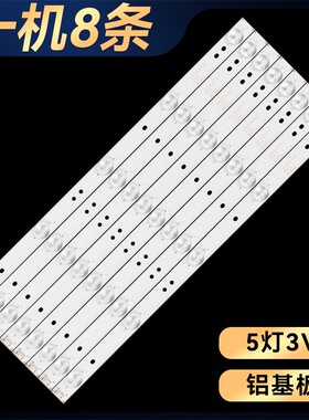 适用于TCL L39F1600E D39E161灯条 4C-LB3905-ZM3 40-D3985A-LBB