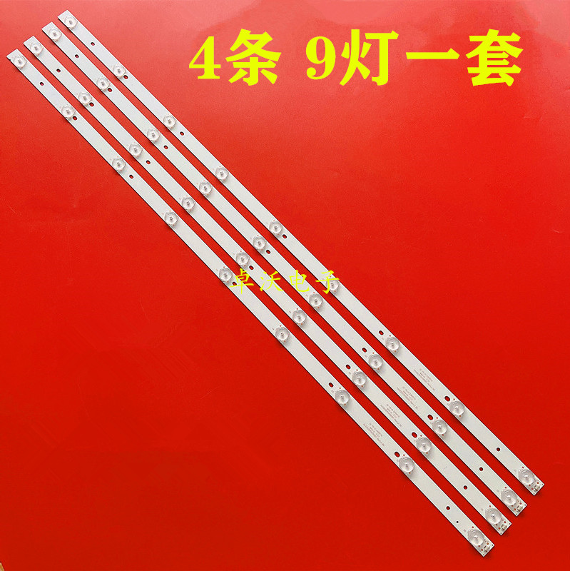 适用于惠普HPP音乐电视50H2900灯条50寸组装机液晶led灯条配件