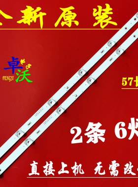 适用于大华DH-LM32-F200冠捷32M3080/60 灯条4708-K320WD-A3113N