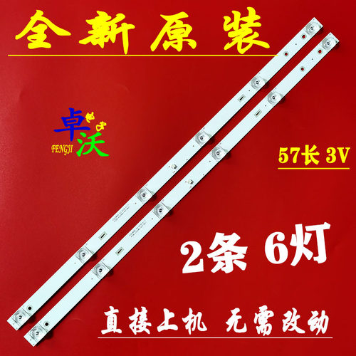 适用于32M3080/60 32PHF5664/T3灯条4708-K320WD-A3113N11 K320W