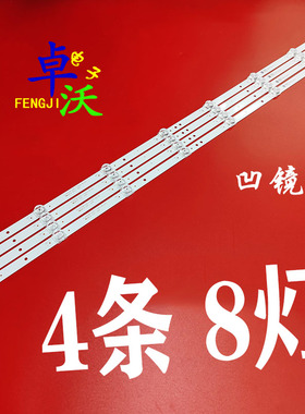 适用于康佳LED40X2700B灯条35020865液晶电视背光LED