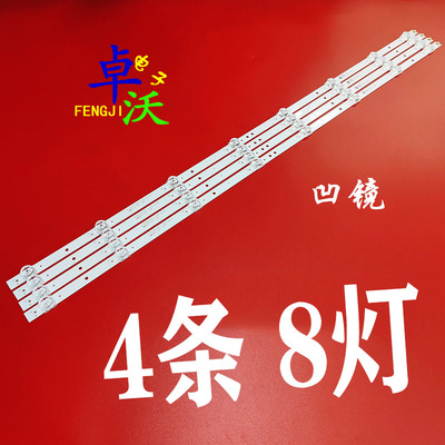 三洋32CE420BLED灯条组装机