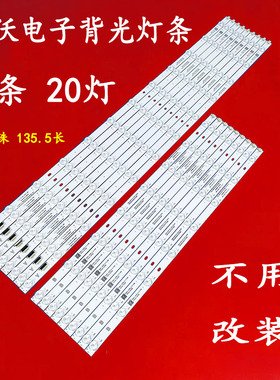 JL.D65045330-368CL-M-V02 CRH-BP65ES3030T18200BC-B-REV1.3灯条