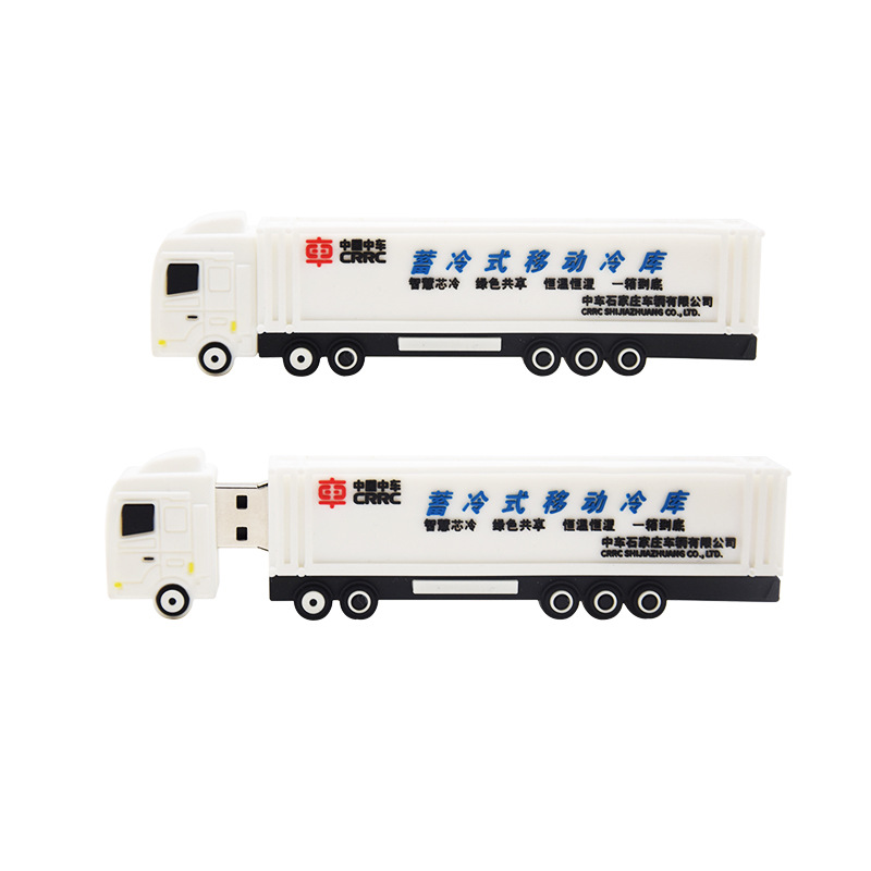 冷库卡车优盘定制logo冷藏车U盘冷链车货柜集装箱车展会礼品纪念