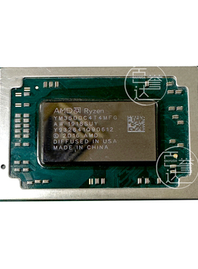 保上机CPU YM3050C4T20FG YM2500C4T4MFB YM3250C4T20FG  AMD芯片