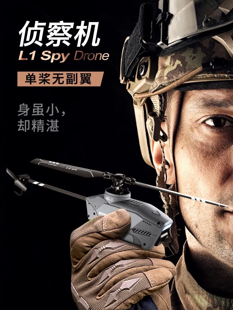 4 채널 단일 프로펠러 플라이리스 원격 제어 항공기 모델 헬리콥터 L1 BLACK HUMMINGBIRD UAV 미니 항공 사진 장난감 항공기