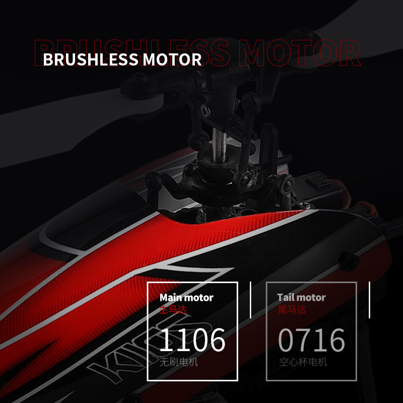 WEILI K110S 6채널 브러시리스 헬리콥터 단일 프로펠러 플랩 없음 6G 자체 안정화 3D 스턴트 원격 제어 항공기 모델 항공기