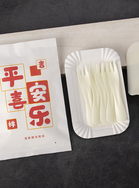 加厚刀叉盘整箱200套可定制LG