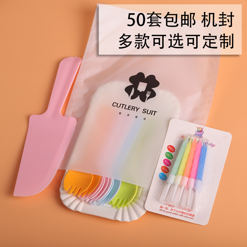 21克同款蛋糕餐具套装一次性蛋糕刀叉碟套装生日蛋糕刀叉环保餐具,餐饮具,可降解餐具/环保餐具,淘宝优惠券,粉丝福利购,淘宝优惠卷