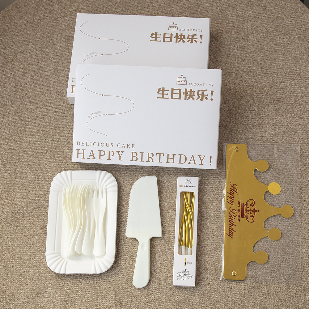 加厚一次性蛋糕刀叉盘套装盘叉组合生日餐盘覆膜礼盒盘叉蜡烛帽子