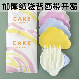 生日蛋糕餐盘刀叉套装 蛋糕餐具一次性套装 刀叉水滴盘子云朵盘组合