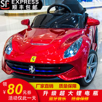 婴儿童电动车四轮可坐遥控汽车1-3岁4-5摇摆童车宝宝玩具车可坐人