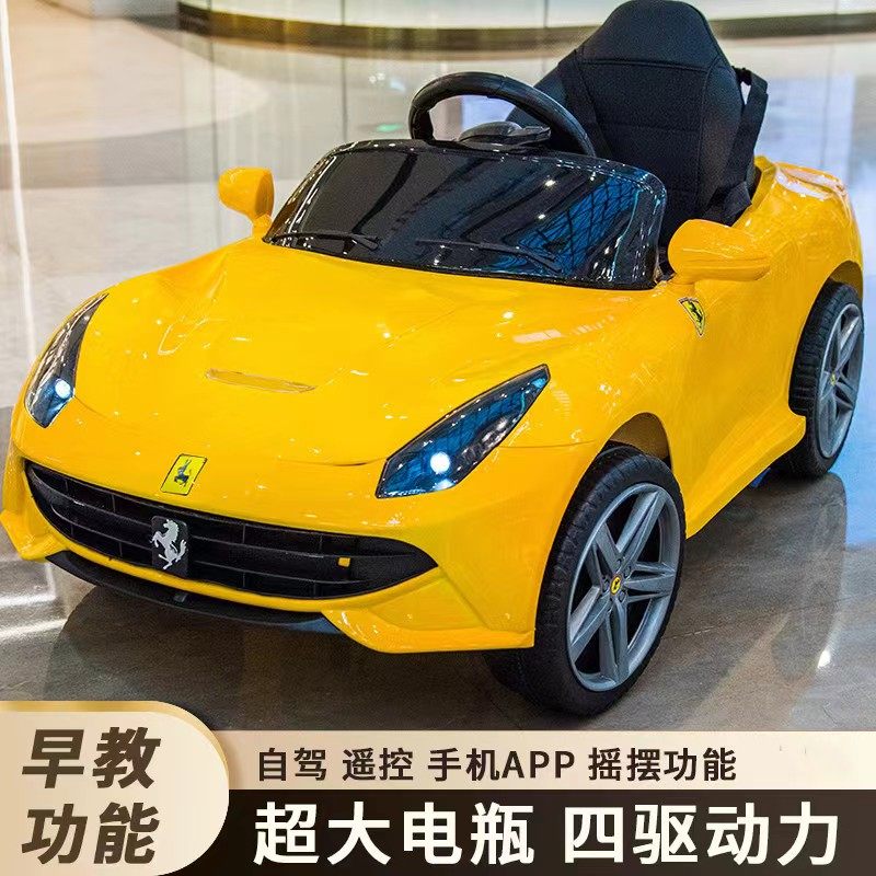 婴儿童电动车四轮带遥控四宝宝汽车男女小孩具玩车可人87612驱坐