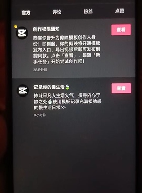 剪映创作人代申请，代发，代剪