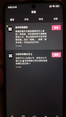 剪映创作人代申请，代发，代剪