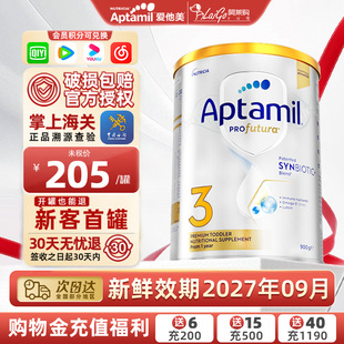 3段叶黄素DHA婴幼儿营养牛奶粉有24段 澳洲白金版 爱他美 Aptamil
