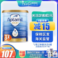 Ноябрьское сухое молоко для раннего возраста, 23 года, 1-2 лет